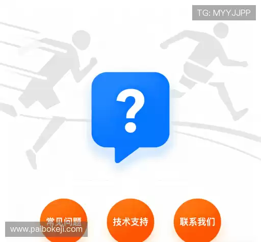 疑问解答集